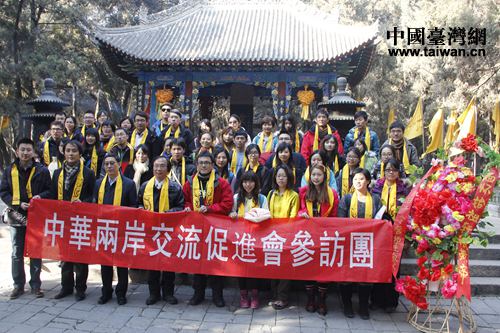 兩岸青年學(xué)生在陜西黃帝陵尋根祭祖