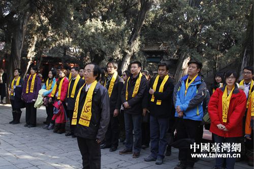 臺(tái)灣青年學(xué)生赴陜西黃帝陵尋根祭祖