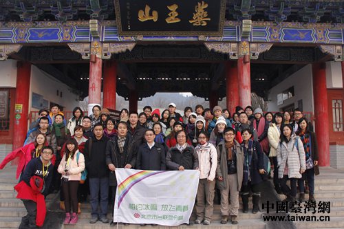 臺(tái)灣青年學(xué)生赴陜西黃帝陵尋根祭祖