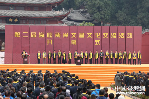 海峽兩岸嘉賓出席第二屆海峽兩岸文昌文化交流活動(dòng)開(kāi)幕式