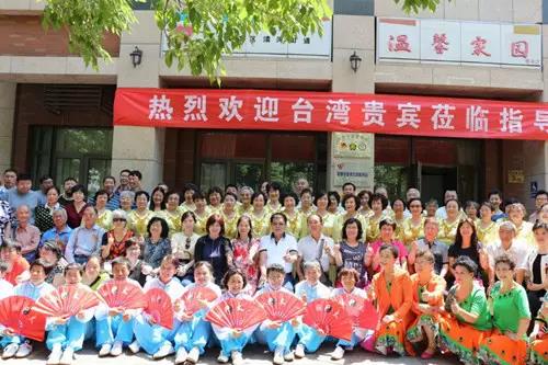 高雄新興區(qū)東坡裏基層參訪團(tuán)赴北京清河街道交流參觀