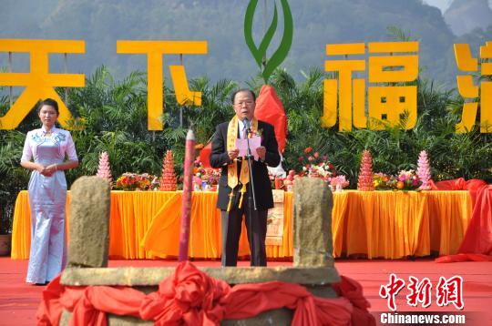 海峽兩岸茶人武夷山聯(lián)合祭茶祈福