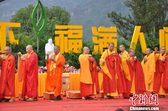 海峽兩岸茶人武夷山聯(lián)合祭茶祈福