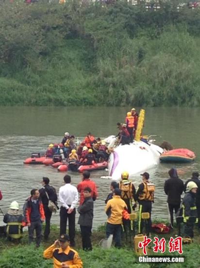 復(fù)興航空輕型民航機墜河 臺媒稱有20多名大陸游客