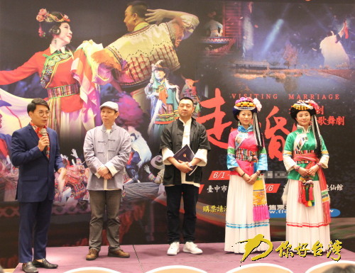 雲(yún)南花燈歌舞劇《走婚》將來臺巡演