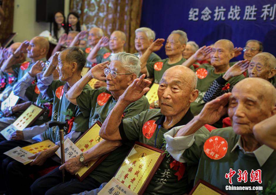 三十余位老兵聚首南京紀(jì)念抗日戰(zhàn)爭勝利