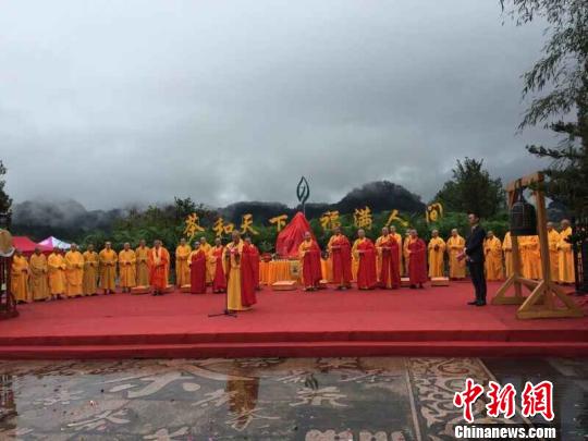 2015武夷山國際禪茶文化節(jié)開幕兩岸茶人祭茶祈福