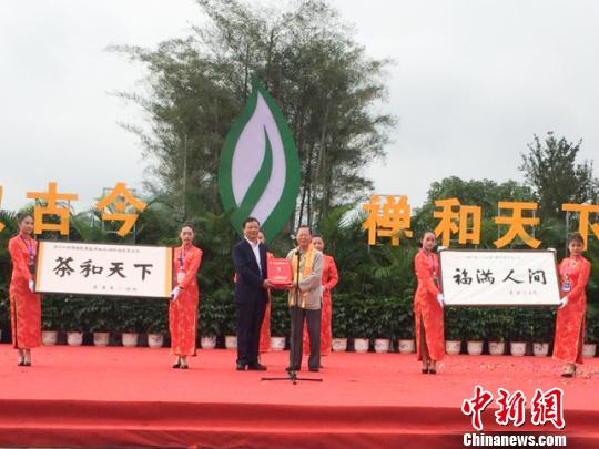 圖為中國國民黨榮譽(yù)主席連戰(zhàn)先生所贈(zèng)予禪茶文化節(jié)的墨寶“福滿人間”以及臺灣中華工商總會(huì)廖正豪會(huì)長的墨寶“茶和天下”?！×至?攝