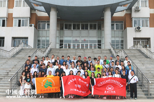 第三屆臺灣大學(xué)生安陽夏令營在安陽工學(xué)院開營