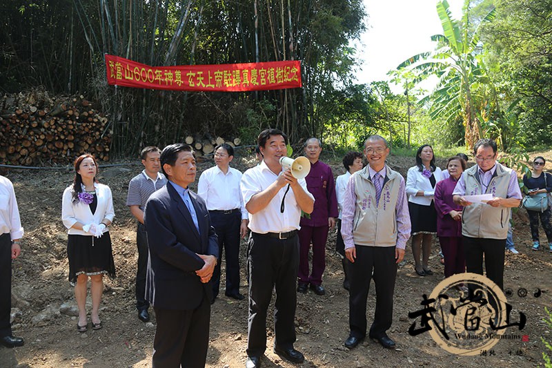 武當山玄天上帝巡境龜馬山紫皇天乙真慶宮