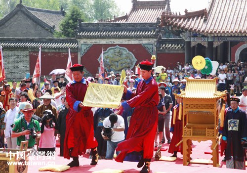 祭祖活動，祭拜時請上奠帛時的情景。（圖片來源：撫順市臺辦）