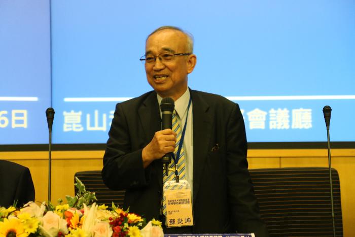 海峽兩岸大學(xué)校長(zhǎng)論壇暨科學(xué)技術(shù)研討會(huì)在臺(tái)灣崑山科技大學(xué)舉行