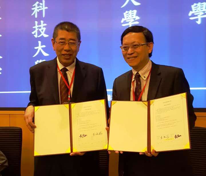 海峽兩岸大學(xué)校長(zhǎng)論壇暨科學(xué)技術(shù)研討會(huì)在臺(tái)灣崑山科技大學(xué)舉行