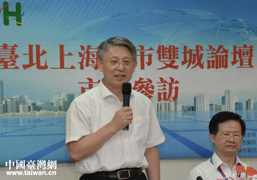 上海市長(zhǎng)代表沙海林一行臺(tái)北參訪