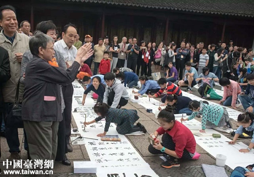 周慧珺書(shū)法藝術(shù)館在上海開(kāi)館