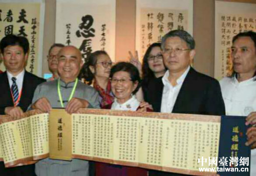 紀(jì)念孫中山誕辰兩岸書畫展在上海舉行