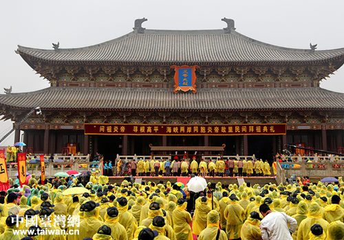 兩岸同胞高平祭炎帝典禮現(xiàn)場(chǎng)