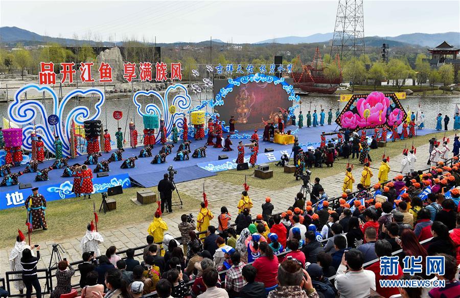 松花江畔上演“開江魚美食節(jié)”