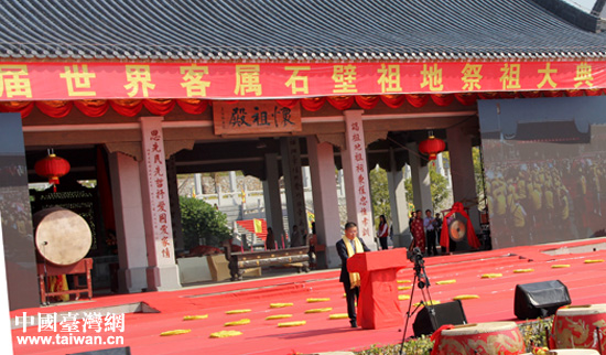 第20屆世界客屬石壁祖地祭祖大典15日在寧化石壁舉行。