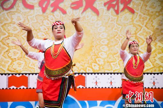 身著鮮艷民族服飾的臺(tái)灣原住民跳著阿美宴曲，使得海峽兩岸茶博會(huì)現(xiàn)場(chǎng)“臺(tái)味”濃濃?！　±钅宪?攝