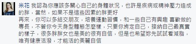 交往3年還沒(méi)接吻 男友被碰就喊：性騷擾！