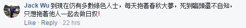 臺(tái)軍招募難 生拉硬拽都湊不齊是為啥？