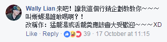 吃香蕉還要吃蜥蜴?除了“吃掉”蔡當(dāng)局還有別的辦法嗎?