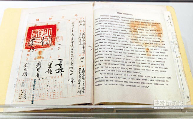 臺(tái)灣學(xué)者炮轟民進(jìn)黨荼毒學(xué)子 質(zhì)疑《開羅宣言》意在“臺(tái)獨(dú)”