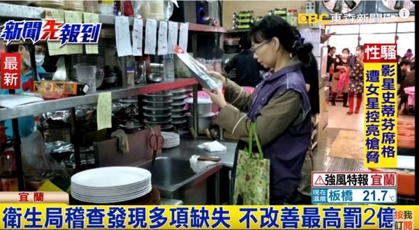 宜蘭烏石港海鮮餐廳店員回收客人吃剩的白飯，統(tǒng)一倒回電飯鍋中。（（圖片來源：臺灣“東森新聞”）