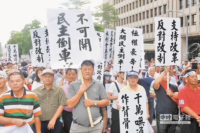 蔡當(dāng)局為掌控水利會竟讓民代全閉嘴 臺式民主令人唏噓