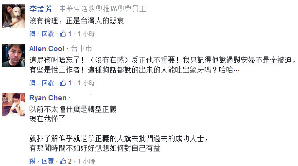 哀！臺(tái)灣大學(xué)生課審代表稱：余光中沒資格被稱“文人”