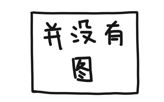 馬英九歷年春聯(lián)大盤點(diǎn)：書法造詣可能高過了政治成就