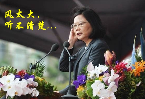 滷肉飯漲價(jià)看民進(jìn)黨官員神回復(fù) 島內(nèi)民眾批蔡當(dāng)局不知人間疾苦