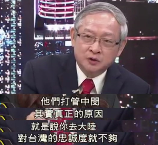 一件事證明民進(jìn)黨私底下對大陸“仰慕的很”！