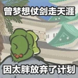 蘇炳添再創(chuàng)歷史劍指東京奧運(yùn) 亞洲飛人逆齡而上跑出中國(guó)風(fēng)采