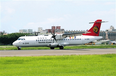 復興航空ATR72曾發(fā)生7起事故