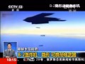 B-2轟炸機(jī)：隱形 可攜帶核武器