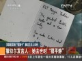 英國(guó)前首相“鐵娘子”撒切爾夫人去世：舉國(guó)悼念 唐寧街降半旗誌哀