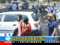 緬甸：潑水節(jié)中女性著裝引爭議