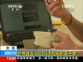 世界首支3D列印手槍發(fā)射真子彈