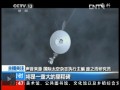 “旅行者1號”進入星際空間“大門”“地球使者”攜帶了什麼