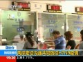 國(guó)臺(tái)辦：兩岸密切溝通共同防控H7N9疫情