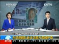 菲律賓公務(wù)船射殺臺灣漁民：臺灣派艦隊赴本島南方海域護漁