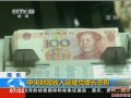 中央財(cái)政收入延續(xù)負(fù)增長態(tài)勢