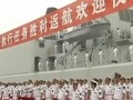 中國海軍遠海訓(xùn)練編隊完成訓(xùn)練返回青島