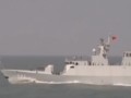 海軍：南海艦隊新型護衛(wèi)艦入列