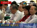 民之所繫 責(zé)之所在——析兩岸經(jīng)貿(mào)文化論壇之意義