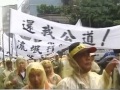 海洋權(quán)益頻遭威脅 兩岸聯(lián)手刻不容緩