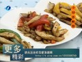 《食來(lái)運(yùn)轉(zhuǎn)》 小炒杏鮑菇