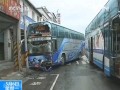 臺灣花蓮發(fā)生遊覽車擦撞事故 18名大陸旅客受傷